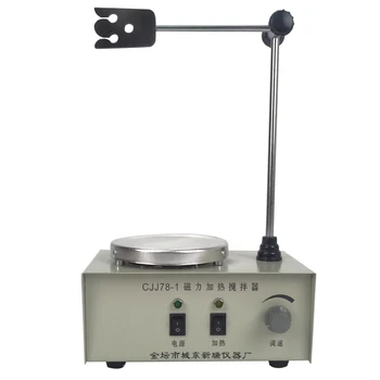 

220V Lab Magnetic heating mixer CJJ78-1 with heating plate with Stirring Speed 0-2400r/min electromagnetic stirrer