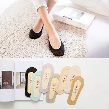 

ZDL-117 Soft Low Cut Casual Silicone Antiskid Invisible Sock Slippers 10pairs