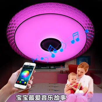 

Modern minimalist Bluetooth led music ceiling light creative children discoloration mobile phone smart app main room lights