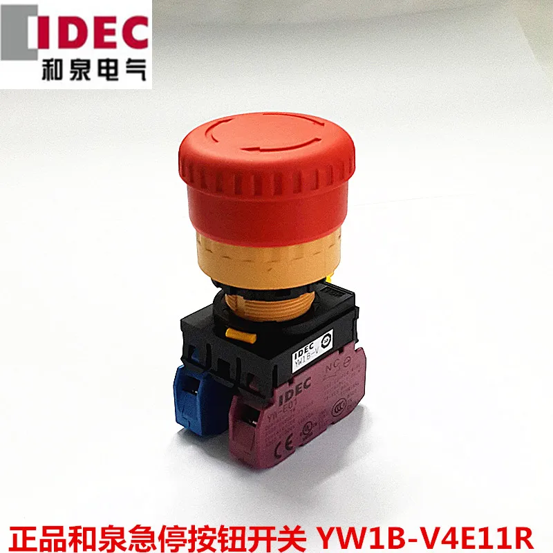 Japan IDEC переключатель кнопки аварийного останова 22mm aperture YW1B-V4E11R YW1B-V4E12R YW1B-V4E21R