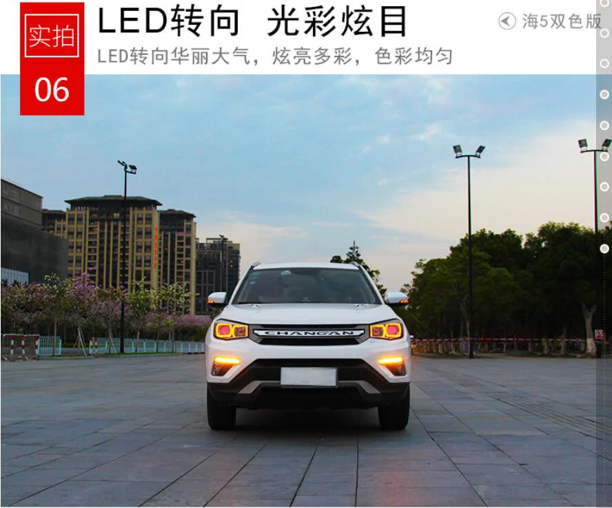 HID,~, автомобильный Стайлинг, ChangAn CS75 фара, ChangAn CS75 фара