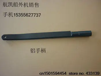 

Free shipping Hangkai 2 stroke 3.5 hp outboard motors /boat engine/Single handle.