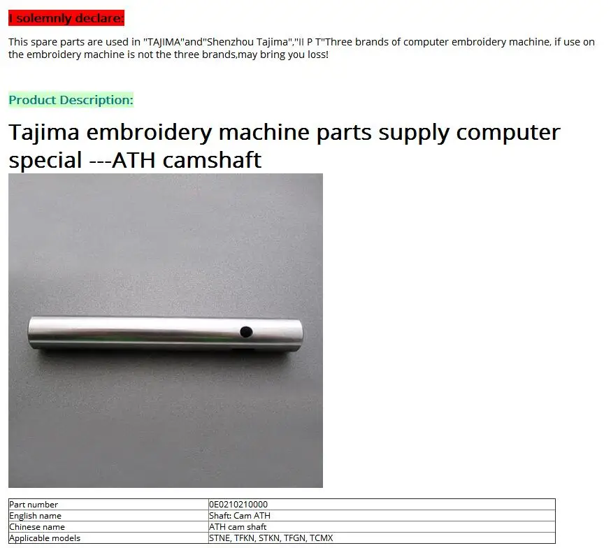 0E0210210000-for-Tajima-embroidery-machine-parts-ATH-camshaft