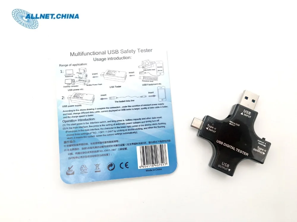 PD Power meter 5