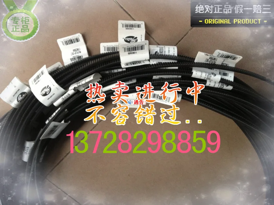 7m515 Gates Polyflex cinturón