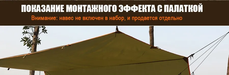 FREE SOLDIER Многофункциональная удобная подвесная износостойкая койка и палатка защиты от комаров для туристов и бивака