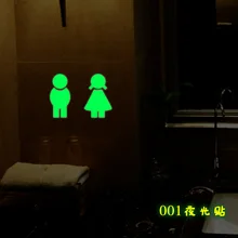 Индивидуальные резные световой маленькая характер наклейки сиденье для унитаза украшения Ванная комната дверь мультфильм Водонепроницаемый стены наклейки