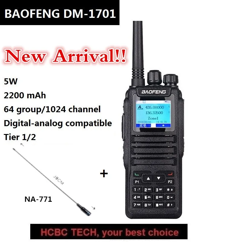 DMR Baofeng DM-5R DM-1701 цифровая рация 1024 CH Talkie Tier I& II UHF VHF портативная CB радио совместимая с Motorola DM 5R - Цвет: add antenna