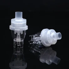 2 шт 6 мл медицинский FDA распылитель чашки детали ингалятора инжектор медицина чаша с компрессором Nebulizer аксессуары Мелкодисперсный распылитель здравоохранения