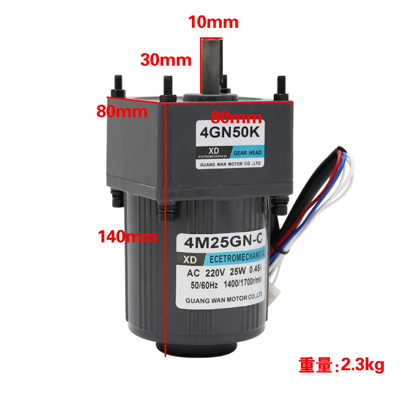 Обычный 220V AC мотор редуктор 25W Микро контроль скорости маленький двигатель