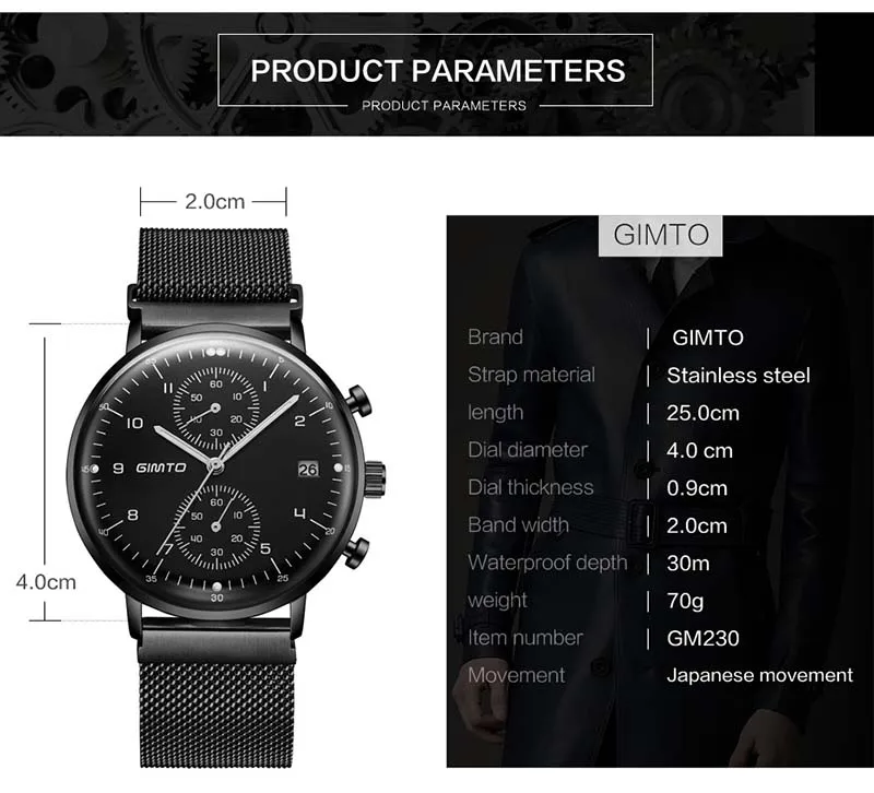 watch GIMTO 230 (22)