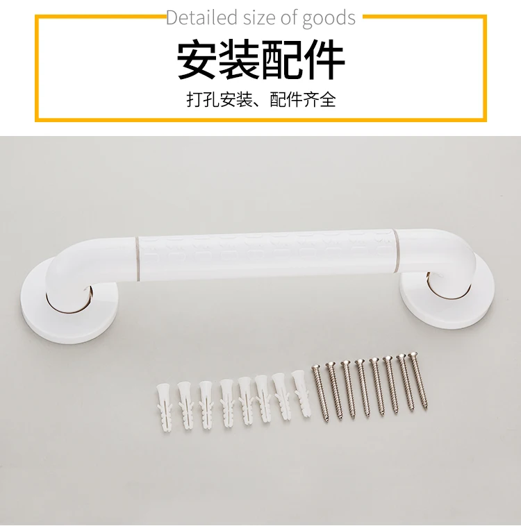 扶手_14