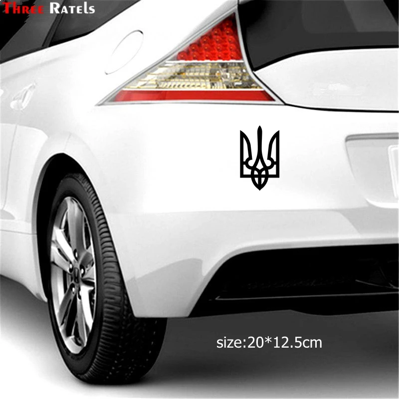 Three Ratels TZ 1426 20x12.5см Герб Украины наклейки на авто машину автонаклейка