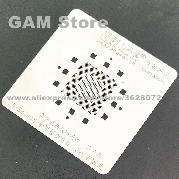 X5-Z8500 CPU BGA трафарет для Xiaomi Tablet 2 Reballing IC Pins Пайка прямой heatteplate 0 12 мм толщина