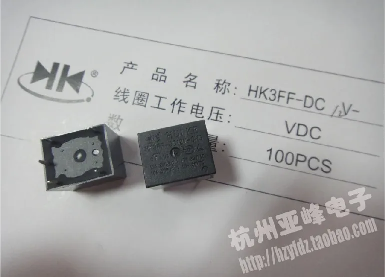 Реле hk3ff dc12v shg