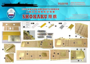 

Ship deck Japanese ship's deck with the crane deck with Fuji beauty 60003 Assembly model Toys