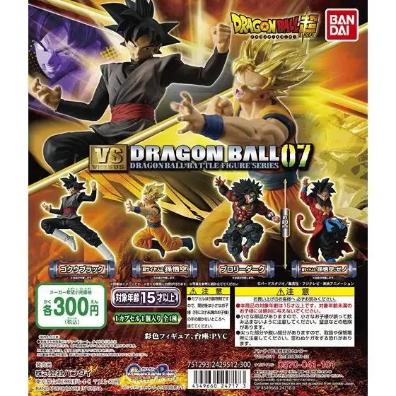 "Dragon Ball Z" Оригинальные BANDAI битва VS Gashapon игрушечные фигурки из ПВХ часть 7-Полный комплект из 4 предметов одежды: Супер Saiyan Son Goku/Broly