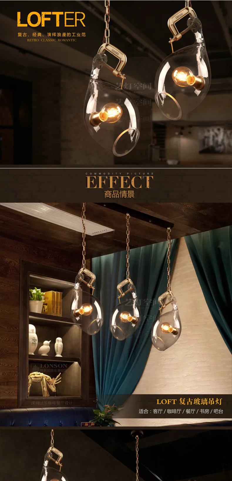Креативный стеклянный подвесной светильник для ресторана, кафе, бара, дизайн, персонализированный Ретро стиль, стеклянный абажур, подвесной светильник