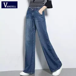 Vangull Для женщин широкие брюки широкие джинсовый, синие джинсы брюки женские длинные брюки Высокая талия женские брюки мама джинсы в