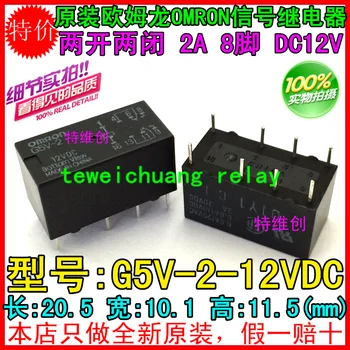 

10 Free shipping original signal relay G5V-2-12VDC, G5V-2-DC12V G5V-2-12V 2A 8 feet relay
