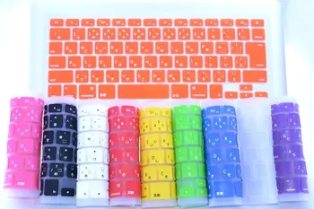

Silicone Keyboard Cover Skin sticker 13' EU Japanese MEAFO for MacBook Pro air 13" 15" 17" Hot Sale MEAFO