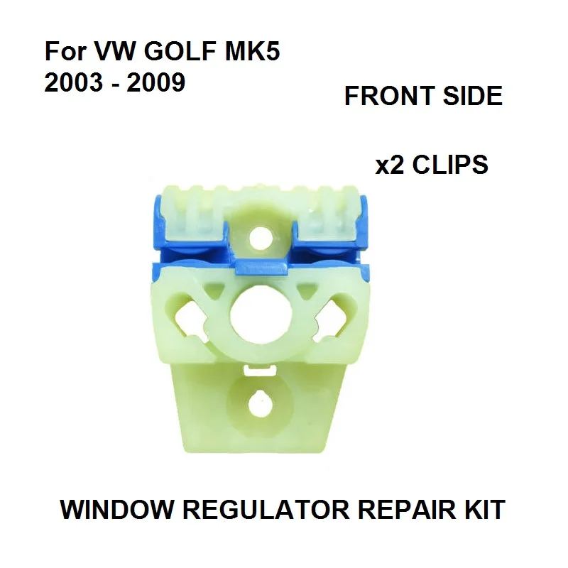 FOR VW GOLF MK5 WINDOW REGULATOR REPAIR KIT SLIDING CLIPS FRONT LEFT NEW 2003 - 2015 | Автомобили и мотоциклы