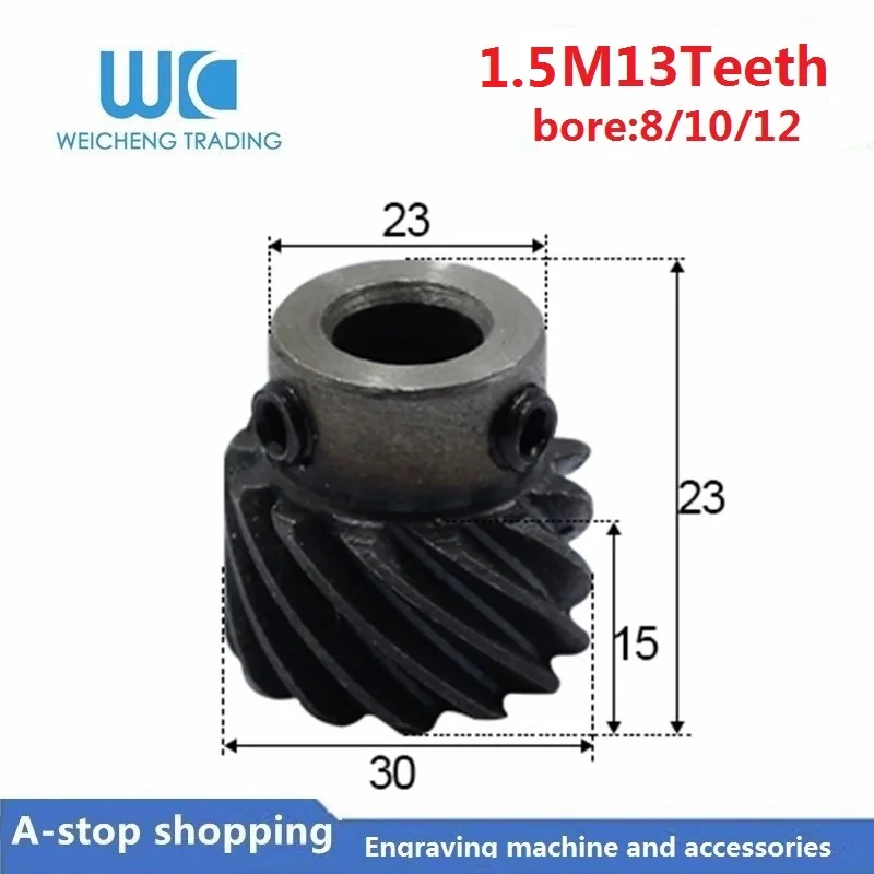

Helical gear 1.5 M 13 teeth Inner hole 8/10/12mm cnc gear rack