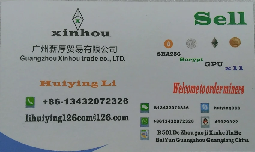 QQ20181212113252