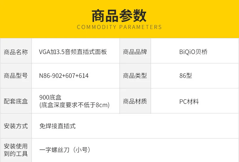 N86-902+607+614_08.jpg