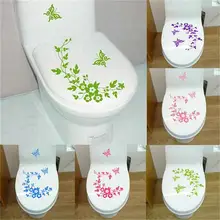 Decorative Butterfly Flower vine bathroom vinyl wall stickers home decoration wall decals for toilet sticker flower rattan butterfly design toilet waterproof wall sticker