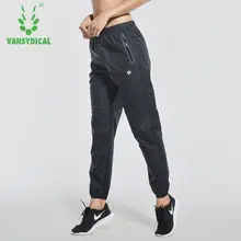 Vansydical,, спортивные штаны для бега, женские спортивные штаны для занятий спортом, для похудения, для фитнеса, тренировки, бега, быстросохнущие штаны