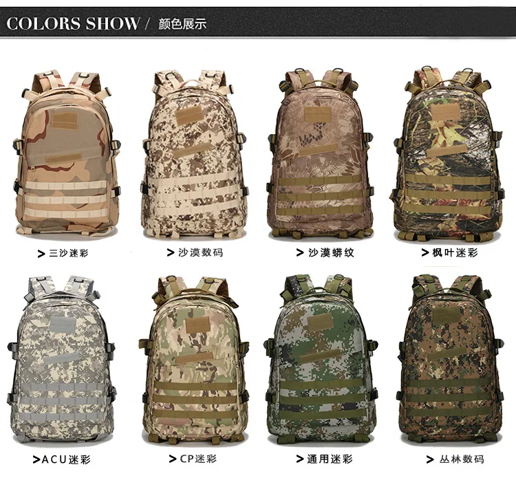 40л открытый 3D спортивный военный тактический альпинистский рюкзак походный рюкзак дорожная сумка