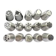 Рождественская елка, снежинка, лист, русская насадка, наконечники для выпечки из нержавеющей стали, насадки для выпечки, инструменты для украшения торта