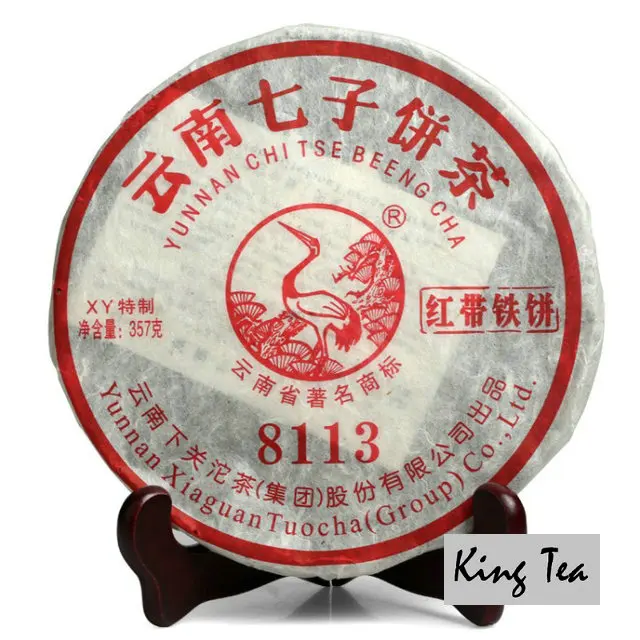 

*King Tea*2011 XiaGuan Red Ribbon 8113 Cake 357g China YunNan KunMing Chinese Puer Puerh Raw Tea Sheng Cha Weight Loss Slim