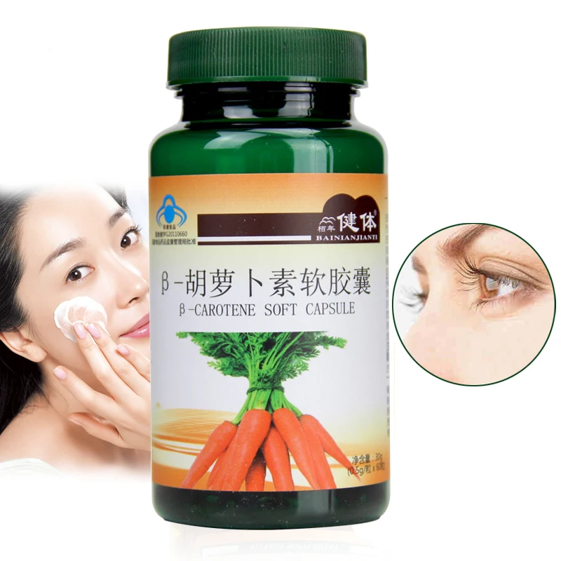 Natural Beta Carotene Extract Softgel Capsules Supplement Enhances