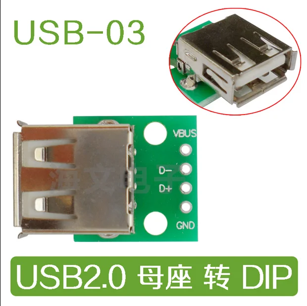 

10PCS/Lot USB 2.0 female humpback turn DIP 4pDIP adapter plate welded Mobile Power Cable Wholesale