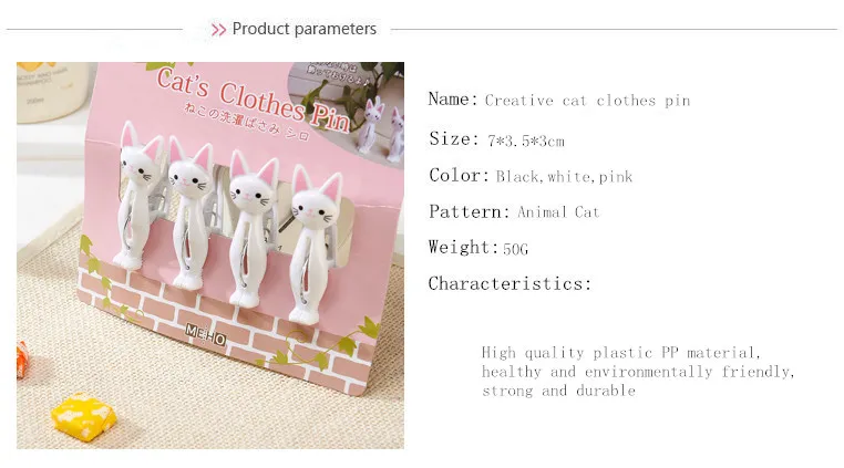 XZJJA 8 шт./лот креативные пластиковые прищепки для одежды милый кот Прачечная Висячие булавки для одежды бытовые прищепки пляжные полотенца зажимы зажим