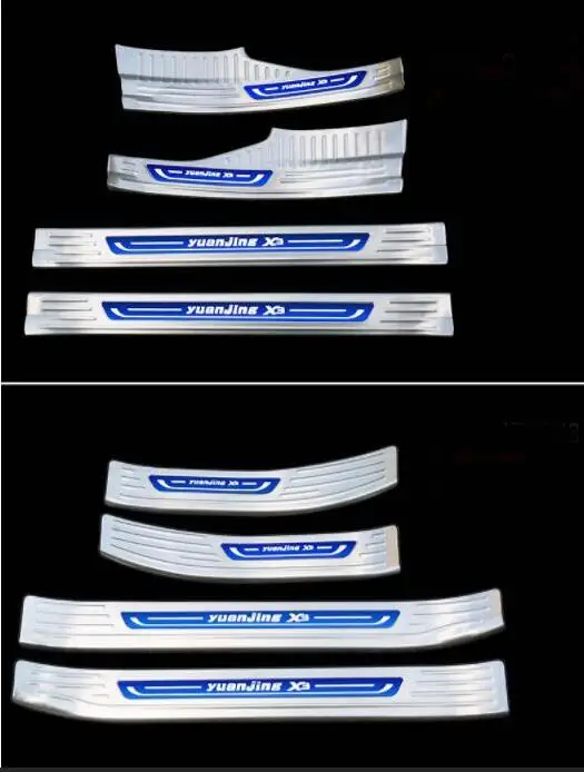 

Suitable for special decoration of 18 year for Geely Yuan Jing X3 Threshold Welcome Scooter Protective Plate Modification