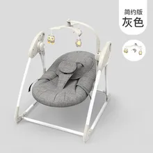 Детское кресло в стиле рок со звуковым управлением с bluetooth, электрическая колыбель, кровать, пять качелей, самостоятельно подобранная музыка, одна кнопка для хранения