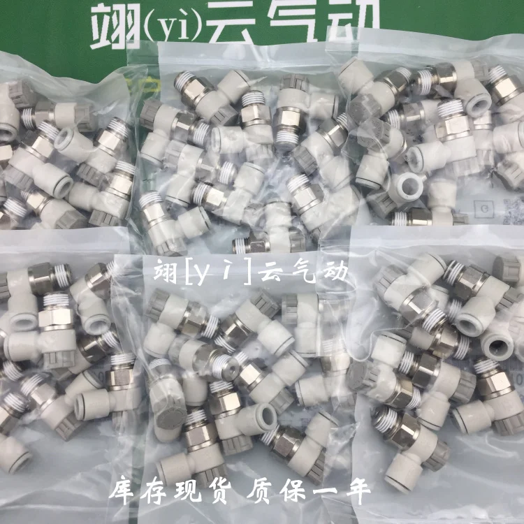 TB2dlbonQyWBuNjy0FpXXassXXa_!!826967206