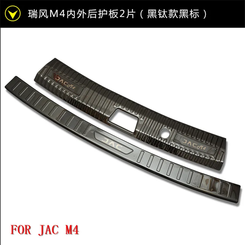 

Stainless Steel Rear Bumper Protector Sill Trunk Rear guard Tread Plate Pedals For JAC Ruifeng M4 2016 2017 2018 Car styling