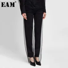 [EAM] Высокое качество, весна, черные двухслойные сетчатые длинные штаны, темпераментные модные новые женские LA741