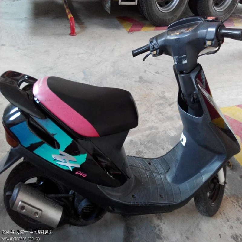 Аксессуары для мотоциклов Honda DIO AF27/AF28 окрашенный пластмассовый обтекатель с