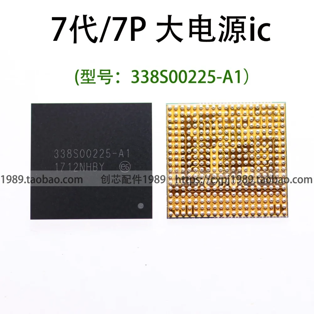 338S00225-A1 чип мощности IC для i7 i7p | Электроника