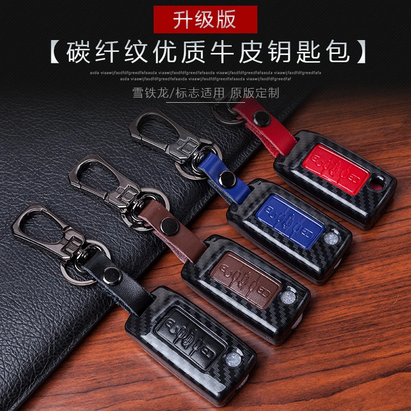 Carbon fiber leather Car Key Cover Case For PEUGEOT 206 207 208 307 308 408 c2 c3 c4 c5 c6 c81 CACTUS C3XR DS5L Elysee | Автомобили и