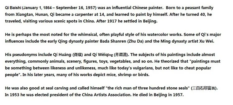 QibaishiInt