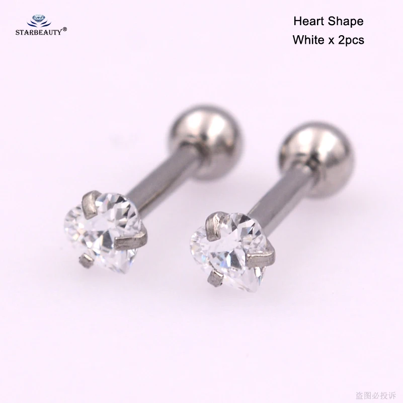 Heart White