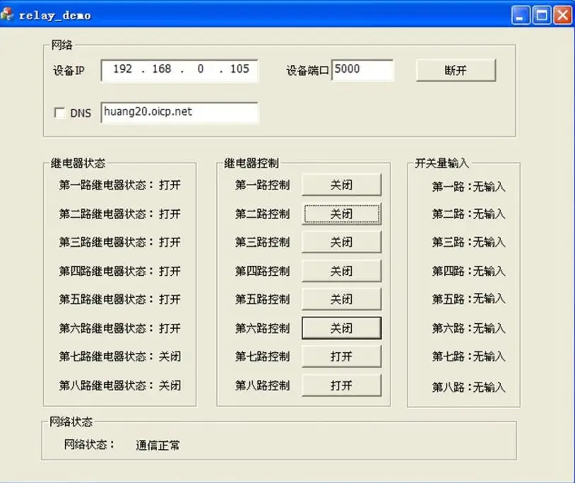 QQ20171129150105