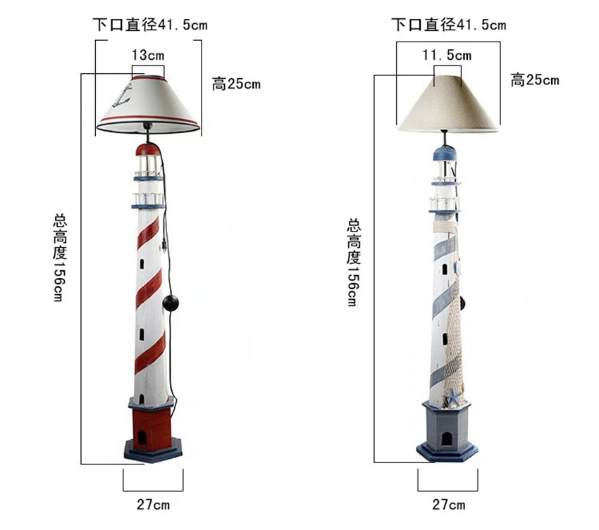 Средиземноморский деревянный маяк, стоячие напольные лампы, лампа, вертикальная кафе, детская комната, напольные светильники, декоративное освещение