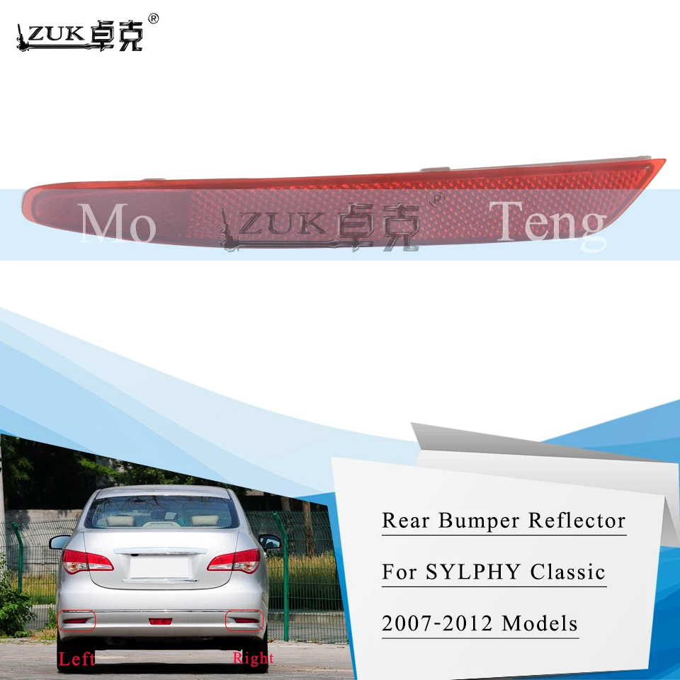 

ZUK Rear Bumper Reflector Fog Light Fog Lamp For NISSAN SYLPHY G11 2006 2007 2008 2009 2010 2011 2012 For BLUEBIRD For ALNERA